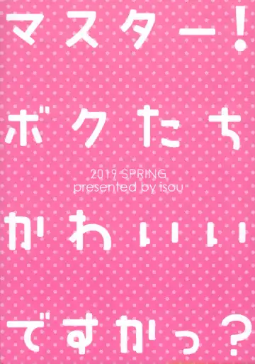 [Shiro] Master! Bokutachi Kawaii de suka? Fhentai - Page 61