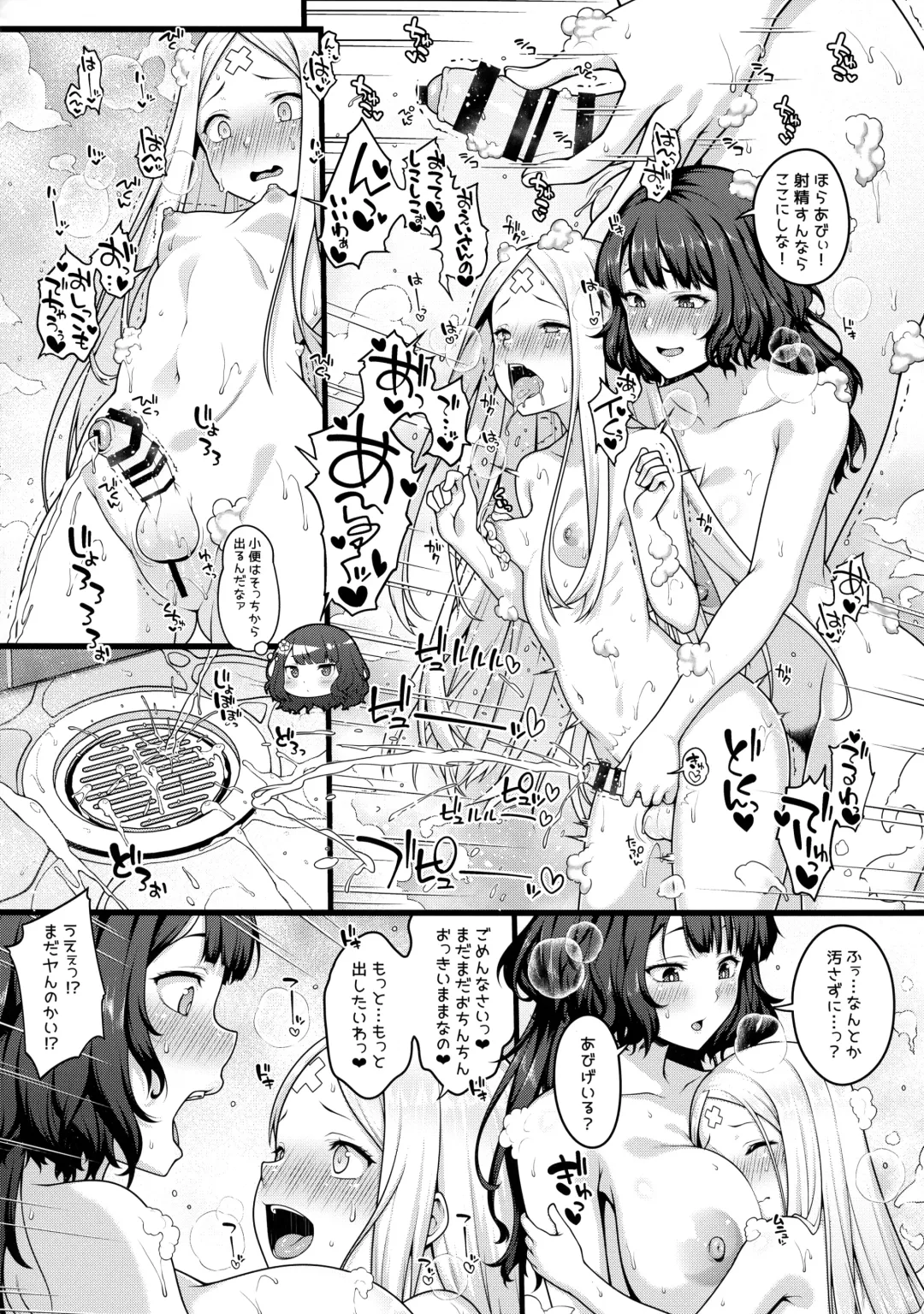 Oei-san to Futanari Abby no Enma-tei Namahame Nakadashi Koubi Nisshi Fhentai - Page 12