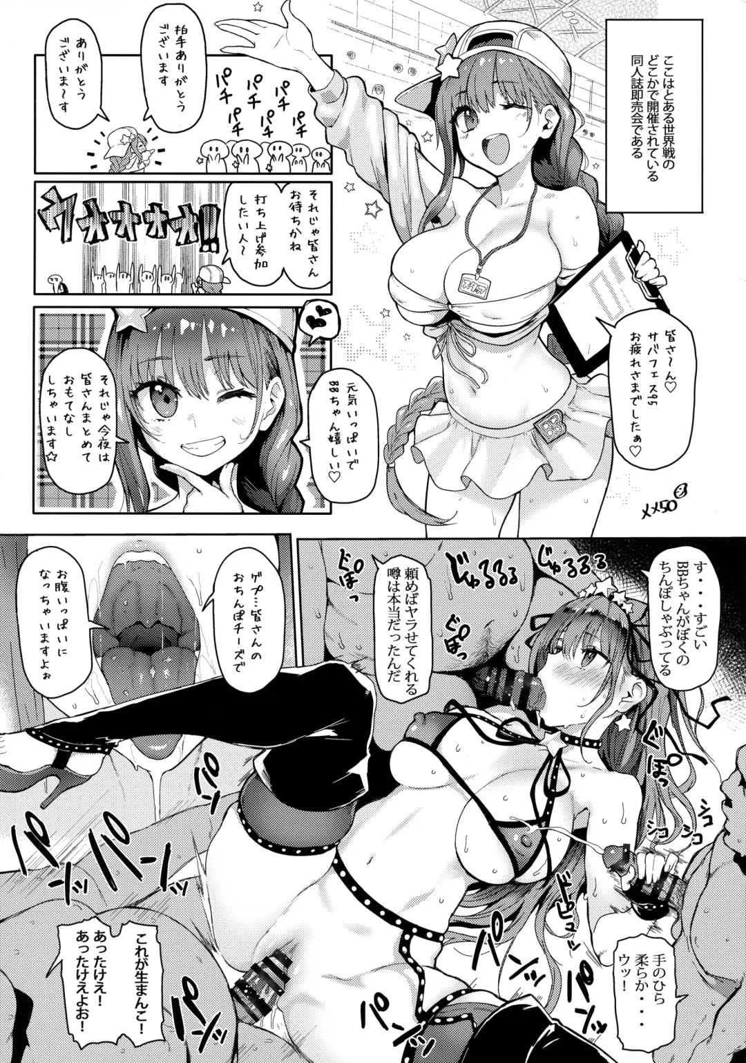 Oei-san to Futanari Abby no Enma-tei Namahame Nakadashi Koubi Nisshi Fhentai - Page 38