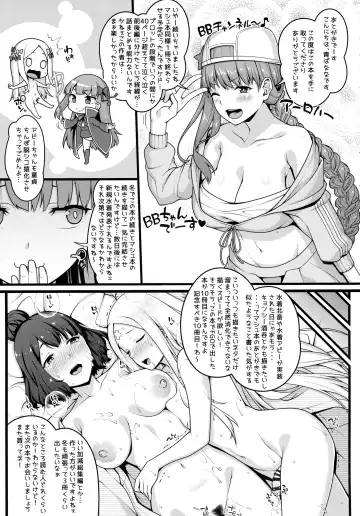 Oei-san to Futanari Abby no Enma-tei Namahame Nakadashi Koubi Nisshi Fhentai - Page 41
