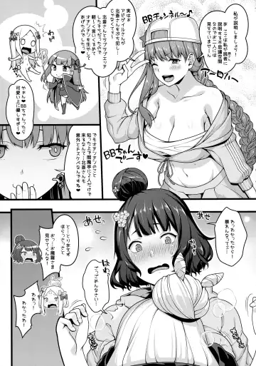 Oei-san to Futanari Abby no Enma-tei Namahame Nakadashi Koubi Nisshi Fhentai - Page 5