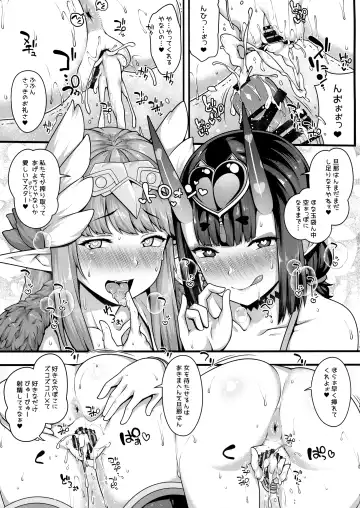 [Ao Banana - Kanzume] Oni to Majo no Buta-san Master Sakusei Ecchi Fhentai - Page 19