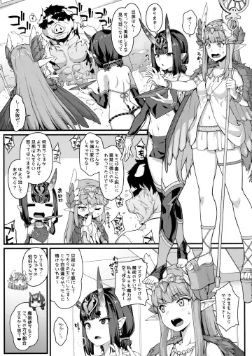 [Ao Banana - Kanzume] Oni to Majo no Buta-san Master Sakusei Ecchi Fhentai - Page 5