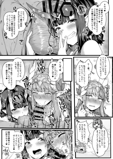 [Ao Banana - Kanzume] Oni to Majo no Buta-san Master Sakusei Ecchi Fhentai - Page 7
