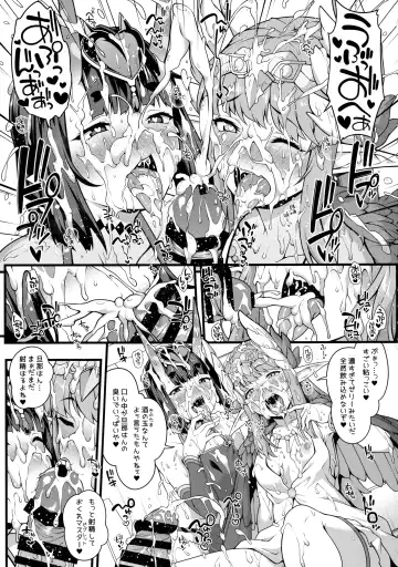 [Ao Banana - Kanzume] Oni to Majo no Buta-san Master Sakusei Ecchi Fhentai - Page 9