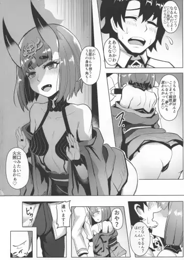 [Qblade] Raikou Shuten Fhentai - Page 6