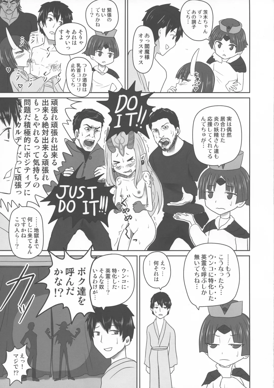 [Shown] Funnyou Jigoku! Fhentai - Page 17