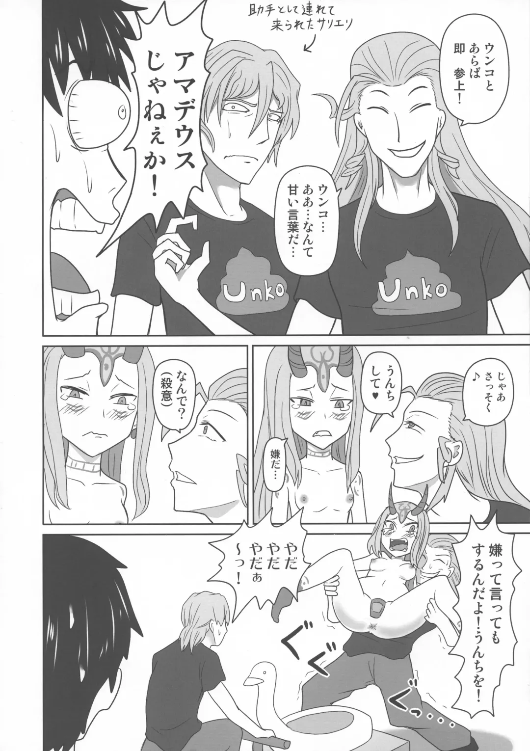 [Shown] Funnyou Jigoku! Fhentai - Page 18