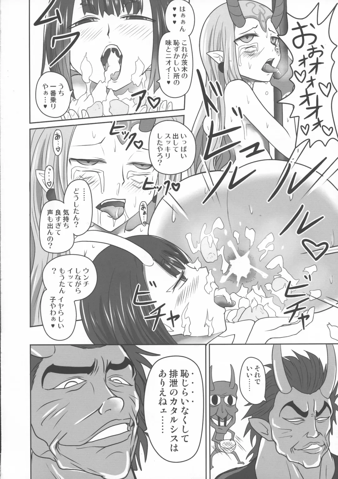 [Shown] Funnyou Jigoku! Fhentai - Page 30