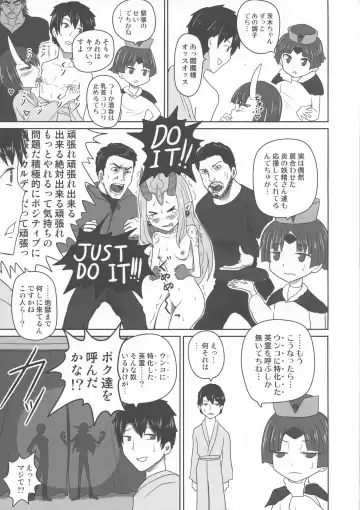 [Shown] Funnyou Jigoku! Fhentai - Page 17