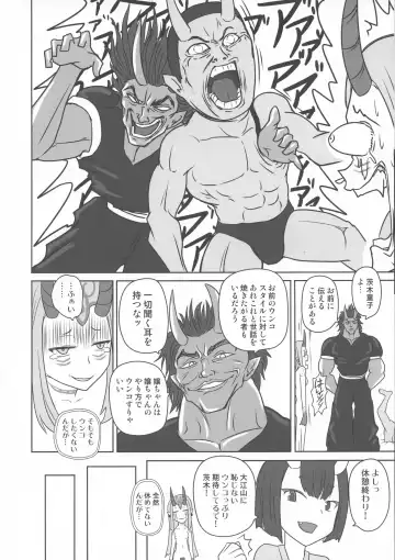 [Shown] Funnyou Jigoku! Fhentai - Page 22