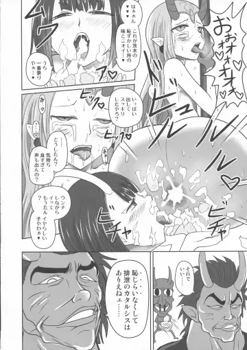 [Shown] Funnyou Jigoku! Fhentai - Page 30