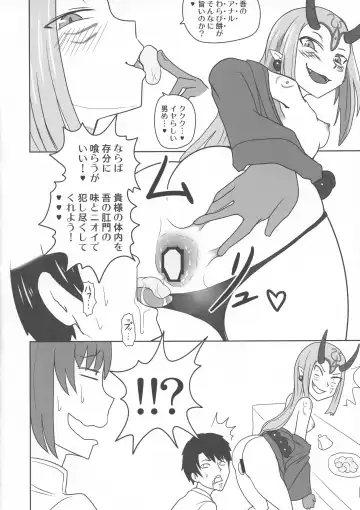 [Shown] Funnyou Jigoku! Fhentai - Page 36