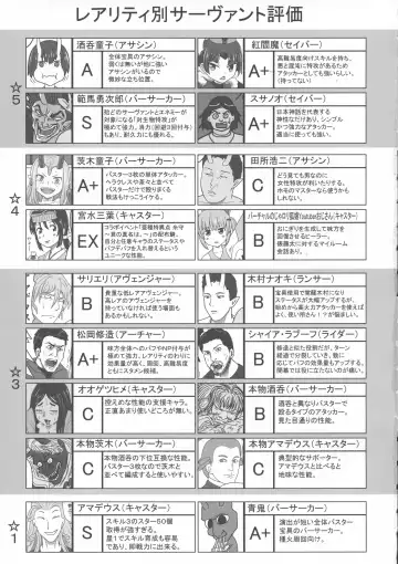 [Shown] Funnyou Jigoku! Fhentai - Page 37