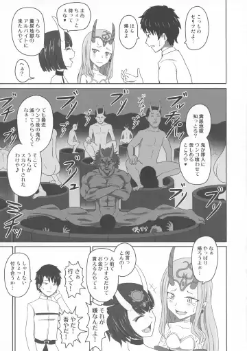 [Shown] Funnyou Jigoku! Fhentai - Page 5