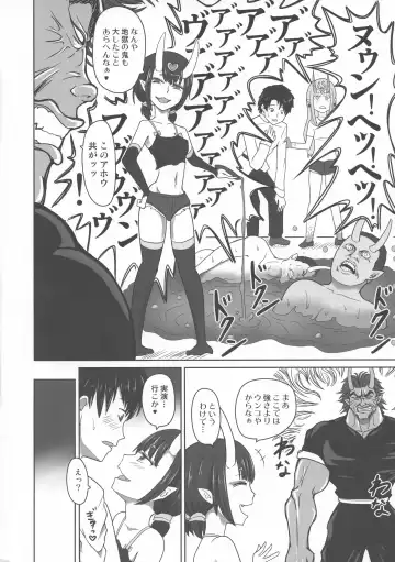 [Shown] Funnyou Jigoku! Fhentai - Page 8