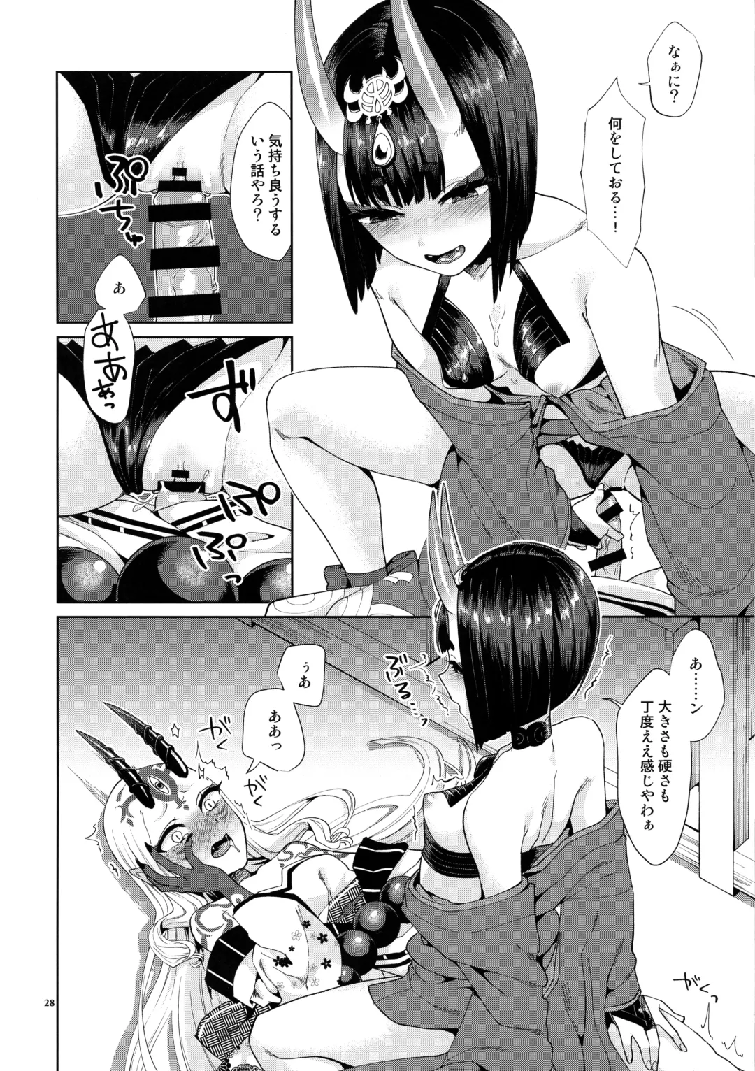 [Titiduki] Oni ni Nikubou Fhentai - Page 28
