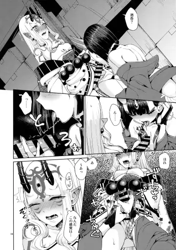 [Titiduki] Oni ni Nikubou Fhentai - Page 18