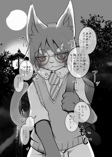 Kemo Shota Brain Wash! 2 Fhentai - Page 39