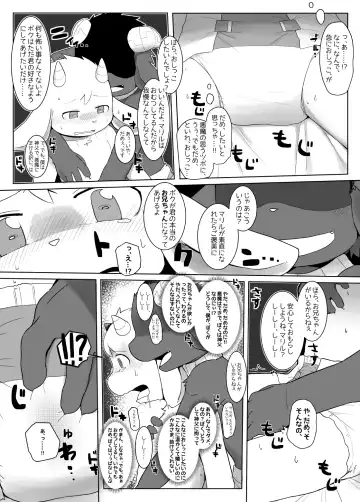 Kemo Shota Brain Wash! 2 Fhentai - Page 57
