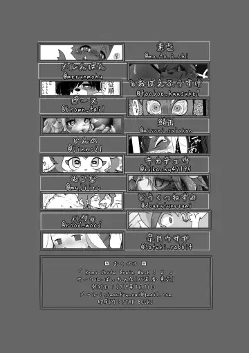 Kemo Shota Brain Wash! 2 Fhentai - Page 75