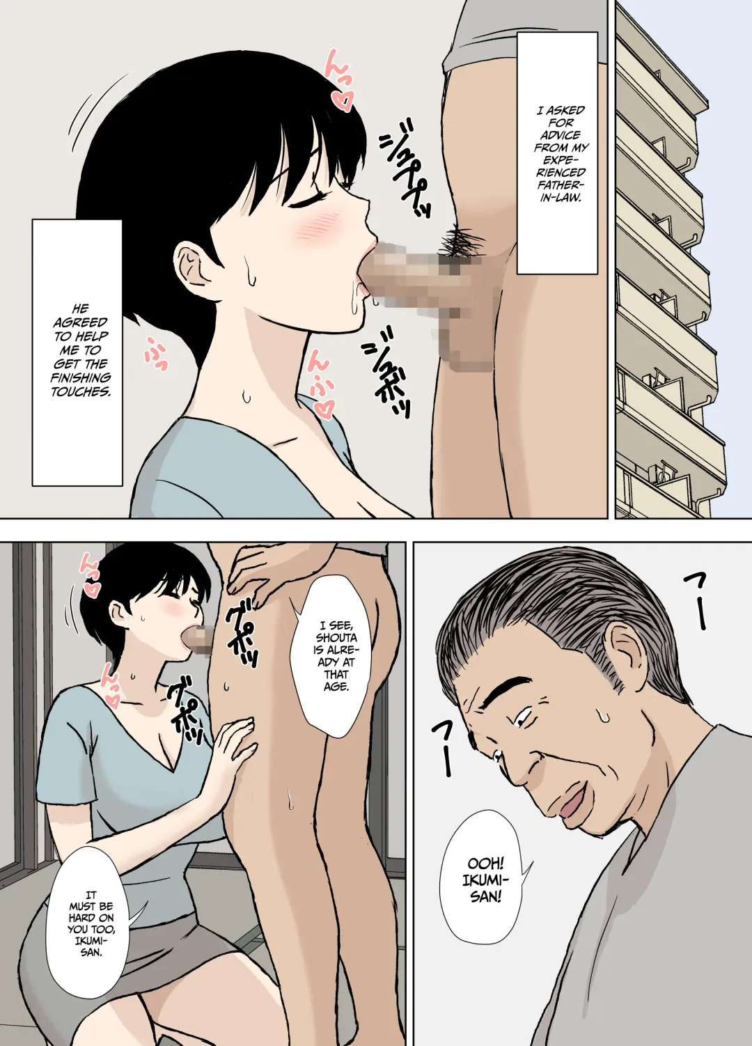 [Urakan] Mama to Ero Neri 2 ~Ikumi-san no Ero Neri Shuugyou~ | Sex Training with Mom 2 ~Ikumi-san's Study about Sex Training~ Fhentai - Page 24