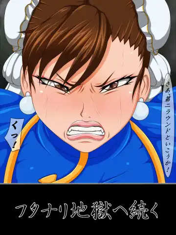 Onna Sousakan Goumon Choukyou Iki Jigoku Hen Fhentai - Page 25