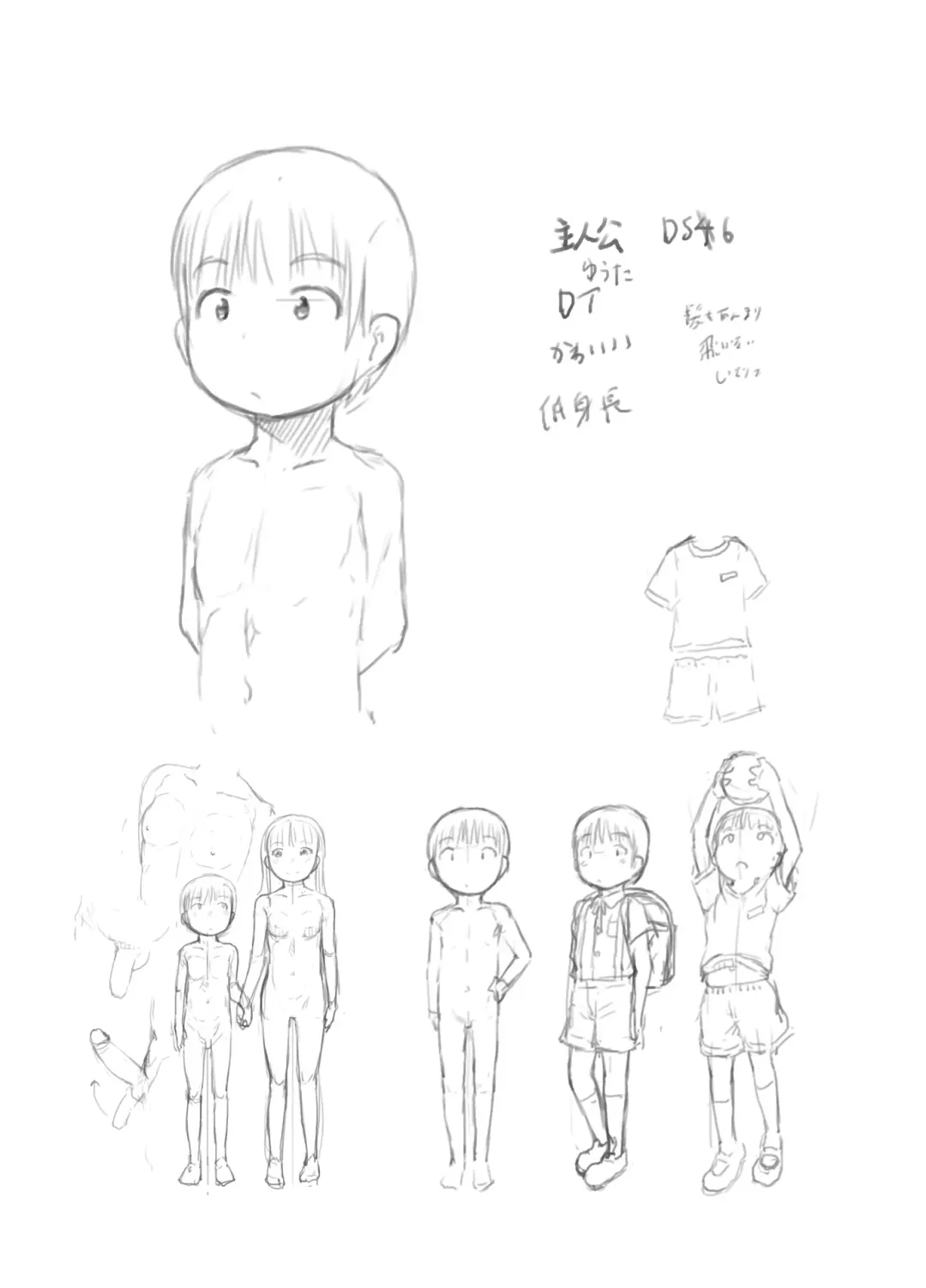 [Nukaji] OneShota Sex Jisshuu Fhentai - Page 36