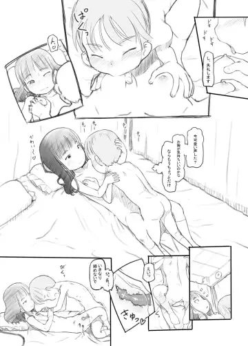 [Nukaji] OneShota Sex Jisshuu Fhentai - Page 23