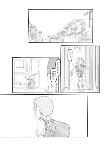 [Nukaji] OneShota Sex Jisshuu Fhentai - Page 33