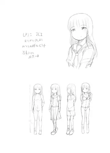 [Nukaji] OneShota Sex Jisshuu Fhentai - Page 35