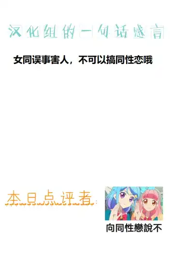 [Yamamoto Zenzen] Takabisha Elf Kyousei Konin!! 3 Fhentai - Page 2