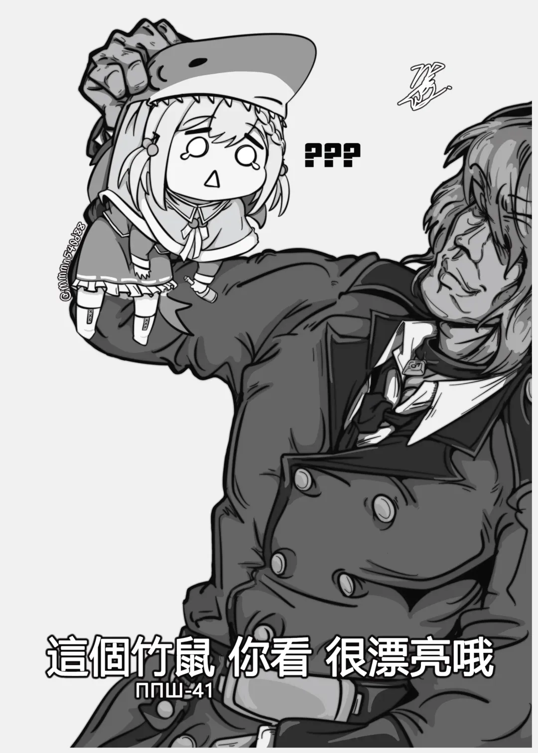 [Eliskalti - Zen] Summer T-Dolls Training ~SANGVIS FERRI~ Fhentai - Page 23