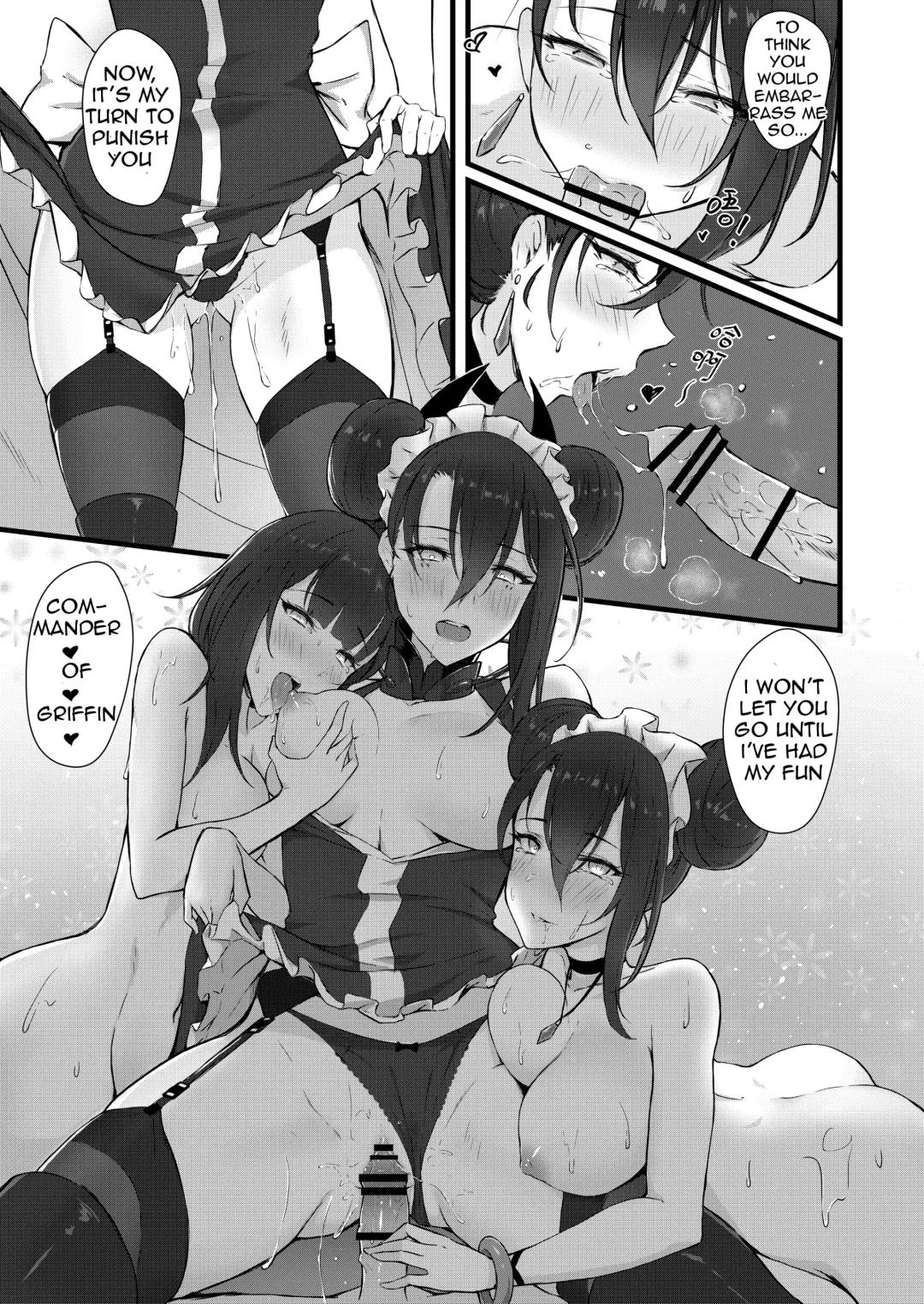 [Eliskalti - Zen] Summer T-Dolls Training ~SANGVIS FERRI~ Fhentai - Page 46