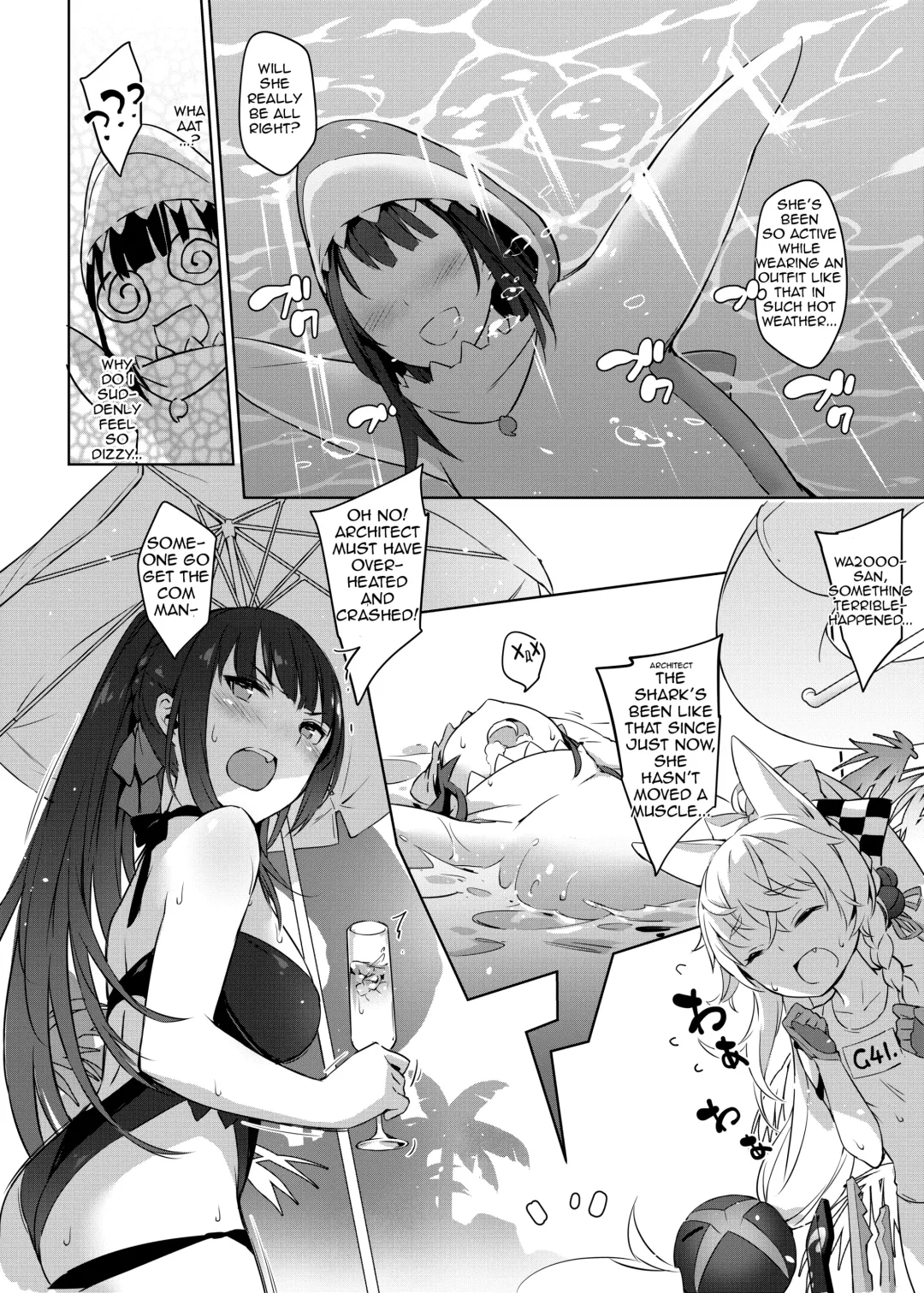 [Eliskalti - Zen] Summer T-Dolls Training ~SANGVIS FERRI~ Fhentai - Page 7