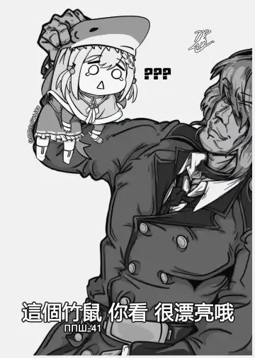 [Eliskalti - Zen] Summer T-Dolls Training ~SANGVIS FERRI~ Fhentai - Page 23