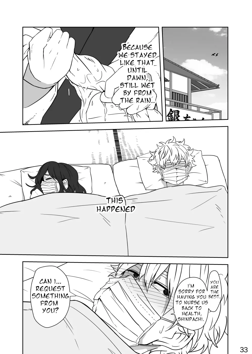 [Kobaji] Hotobori Fhentai - Page 32