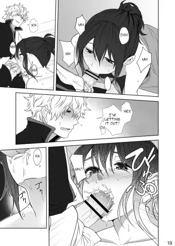 [Kobaji] Hotobori Fhentai - Page 18