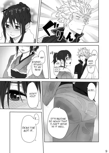 [Kobaji] Hotobori Fhentai - Page 8