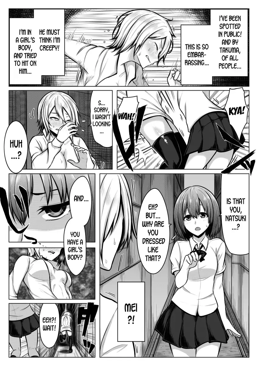 [Giu] Nyotaika! Hankyousei Bitch!? Fhentai - Page 12