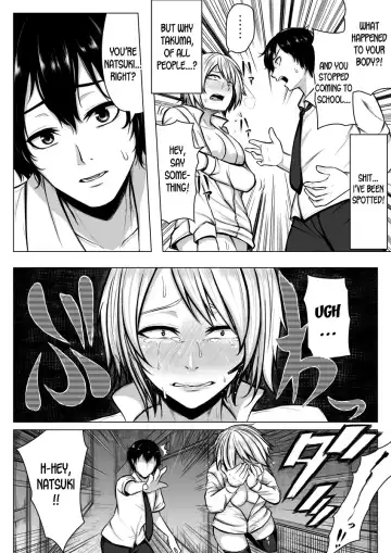 [Giu] Nyotaika! Hankyousei Bitch!? Fhentai - Page 11