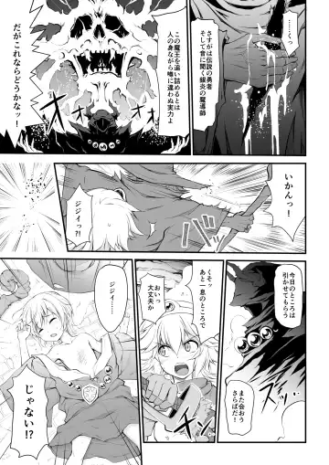 [Arato Asato] Microne Magazine Vol. 62 Fhentai - Page 39