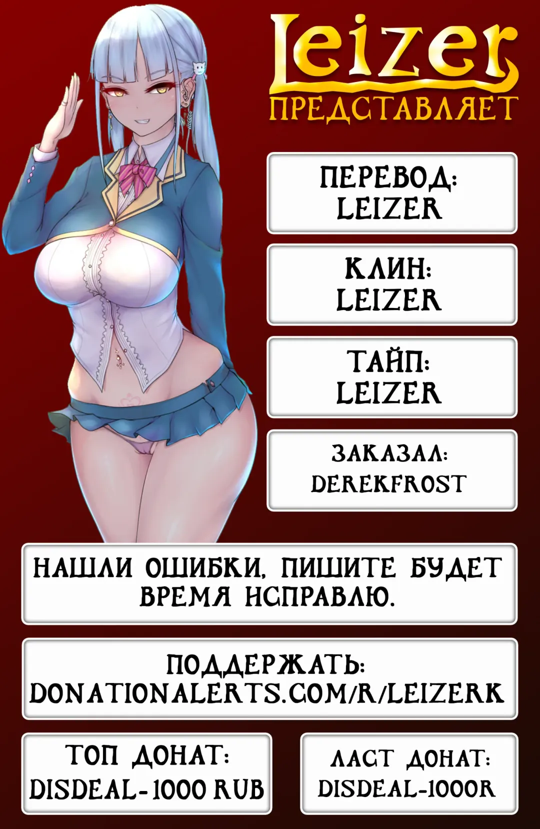 [Otochichi] Danzai no kyoukai Fhentai - Page 21