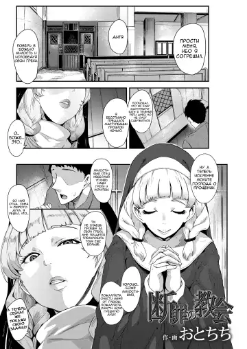 Read [Otochichi] Danzai no kyoukai - Fhentai