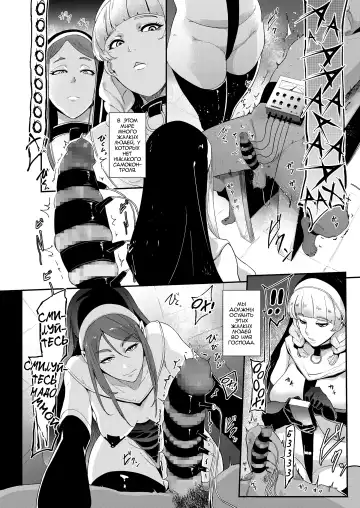 [Otochichi] Danzai no kyoukai Fhentai - Page 2