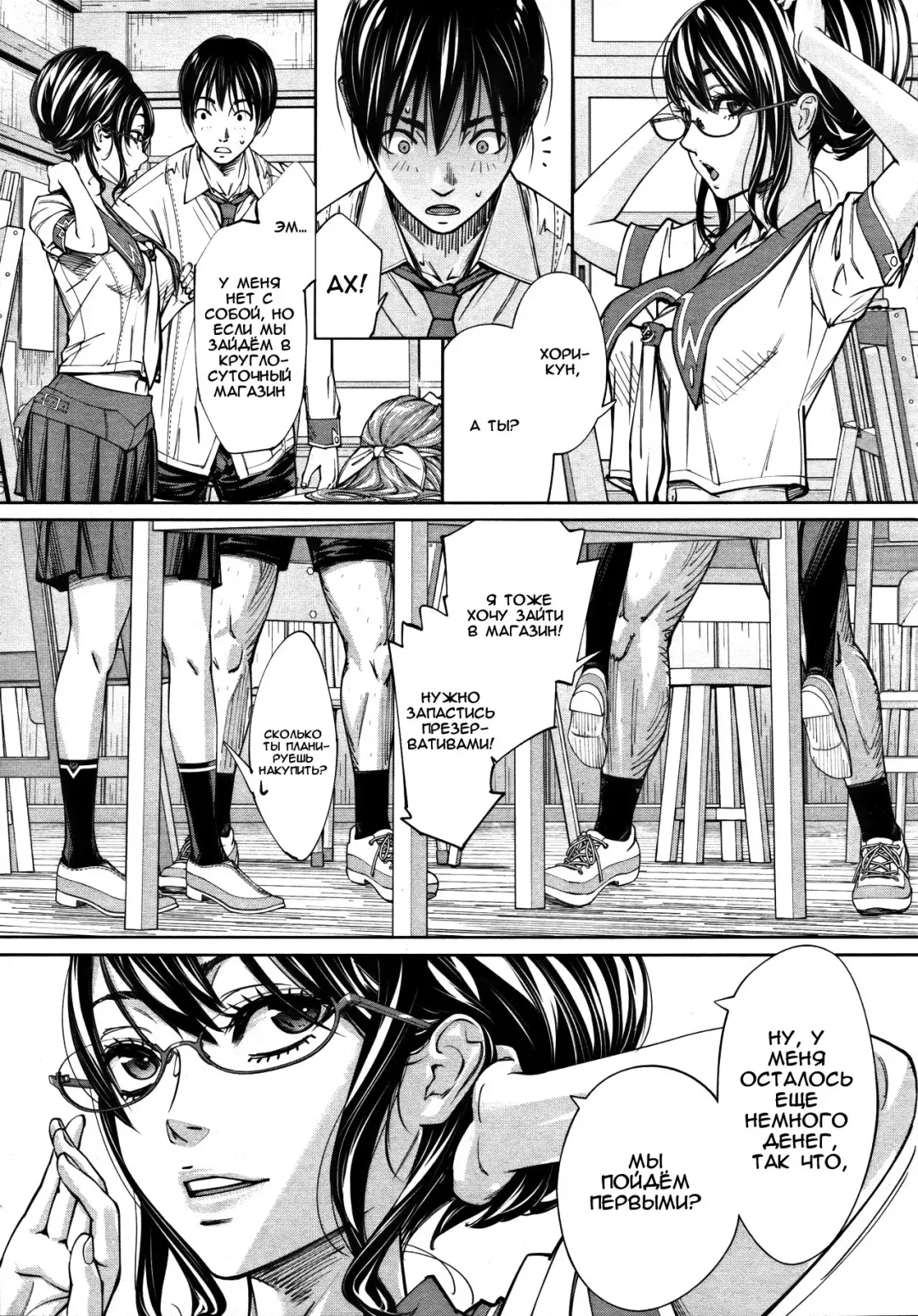 [Seto Yuuki] Chitose Ch. 2 Fhentai - Page 29