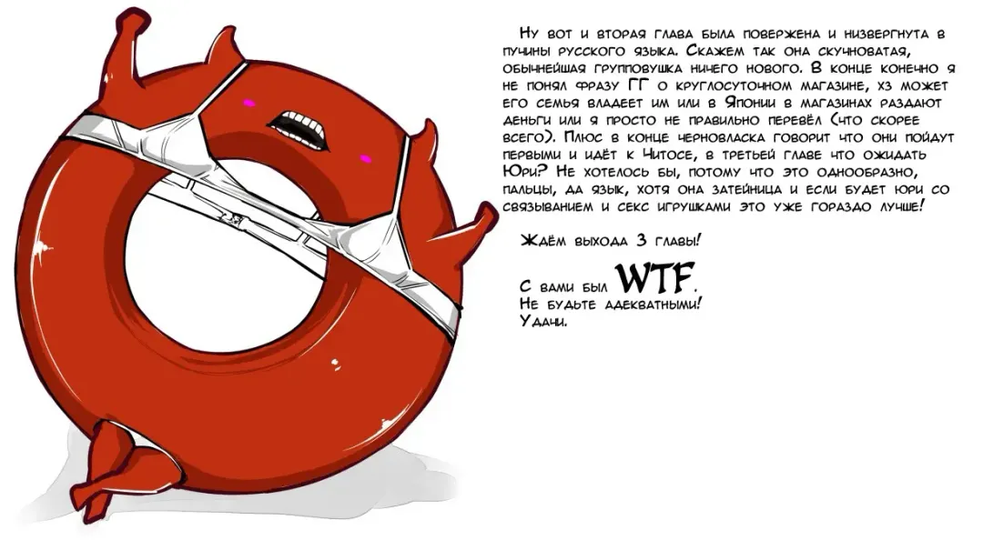 [Seto Yuuki] Chitose Ch. 2 Fhentai - Page 31