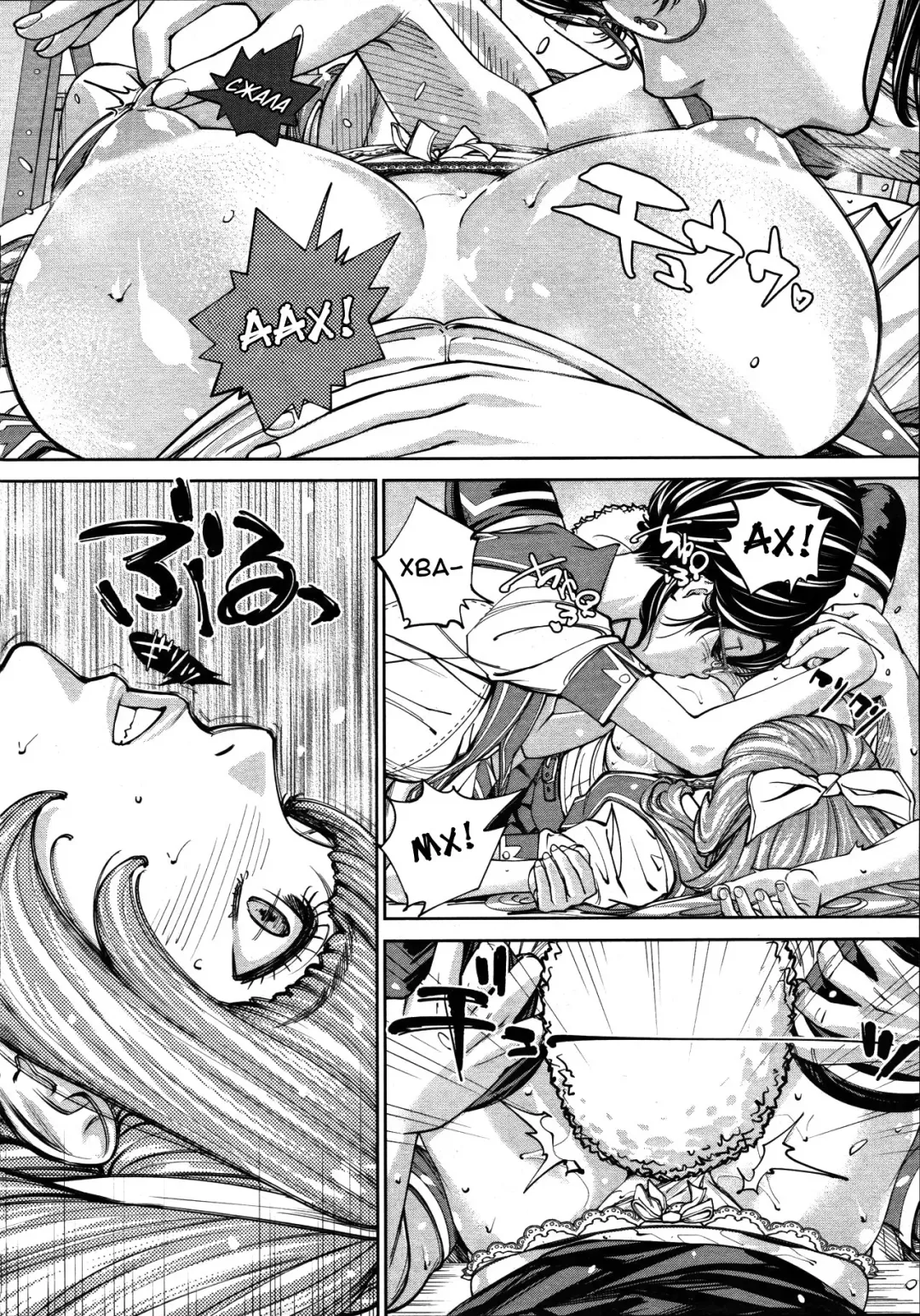 [Seto Yuuki] Chitose Ch. 2 Fhentai - Page 8