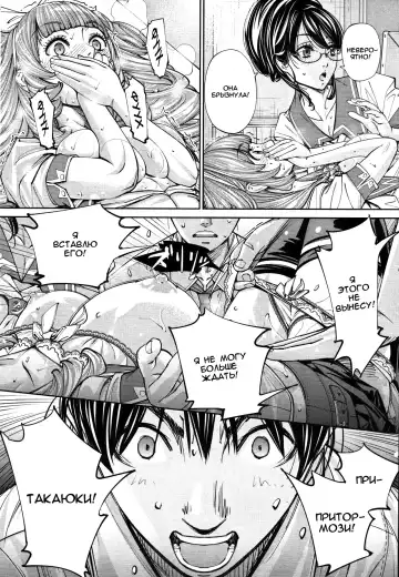 [Seto Yuuki] Chitose Ch. 2 Fhentai - Page 10