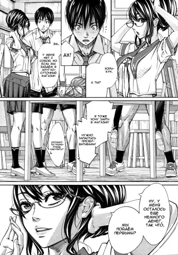 [Seto Yuuki] Chitose Ch. 2 Fhentai - Page 29